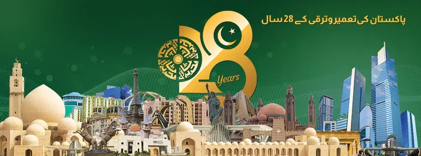 Bahria-Town-28-Years-Celebration