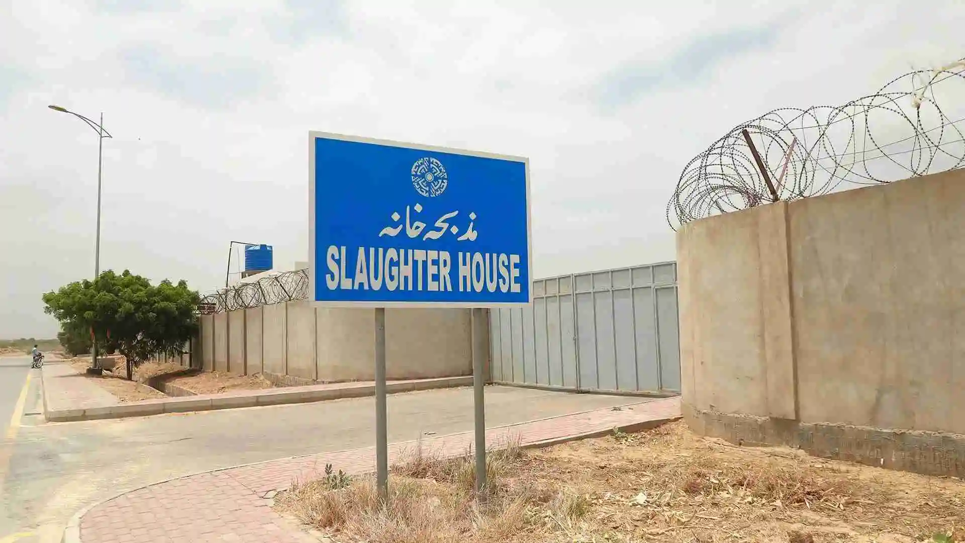 Slaughter House in Bahria Town Karachi