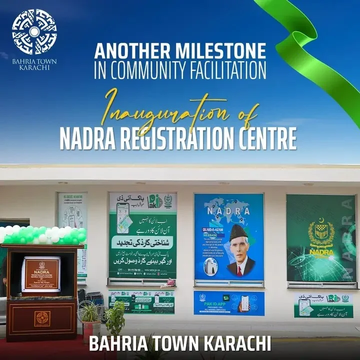 Nadra Registration Center